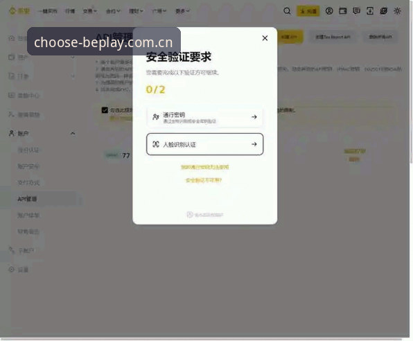 揭秘BEPLAY苹果网页版登录：为什么老玩家都在悄悄用这个入口？